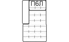 П6Л
