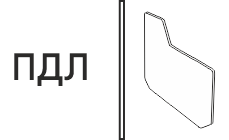 ПДЛ
